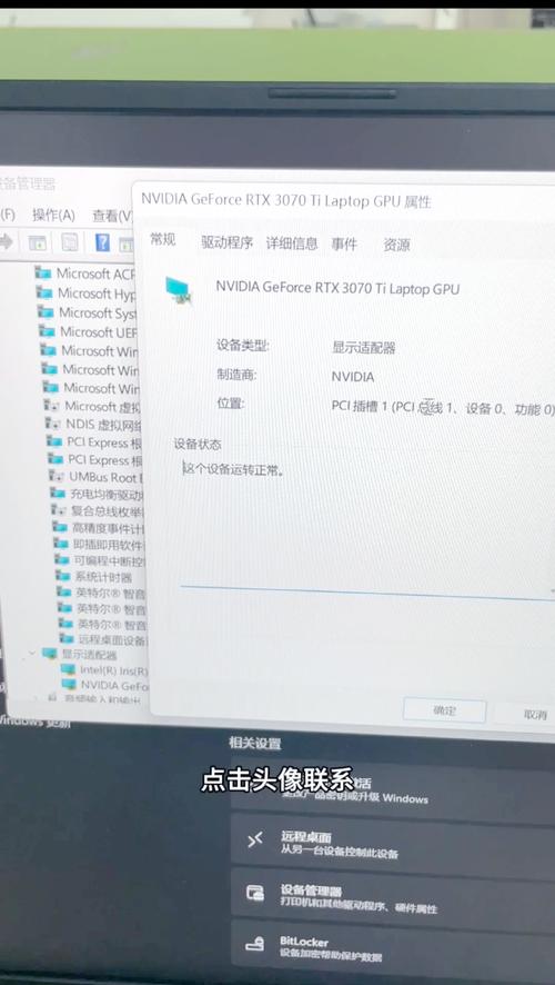 华硕笔记本开机后键盘失灵怎么办?