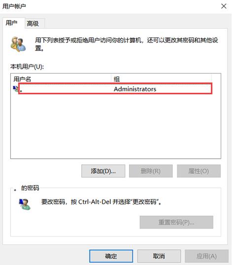 笔记本开机时键盘没反应怎么办呢?