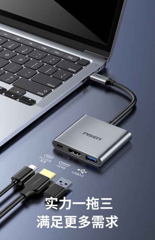 哪个品牌的安卓平板电脑,能通过HDMI接口,以真正全高清格式,将平板内...