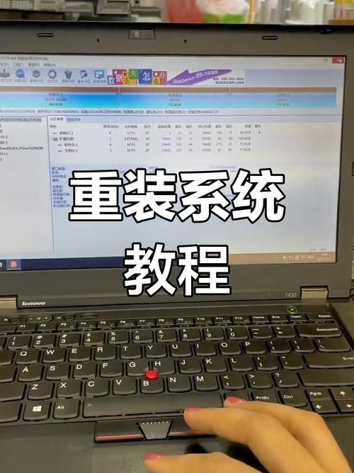 联想笔记本怎么改系统