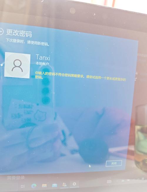 电脑怎么取消开机密码