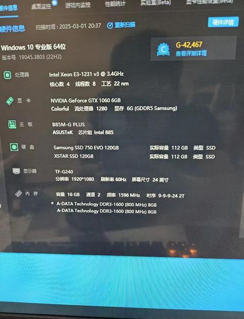 09年电脑主流配置