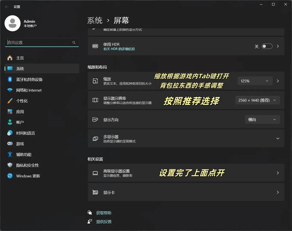 nvidia显卡游戏最佳设置