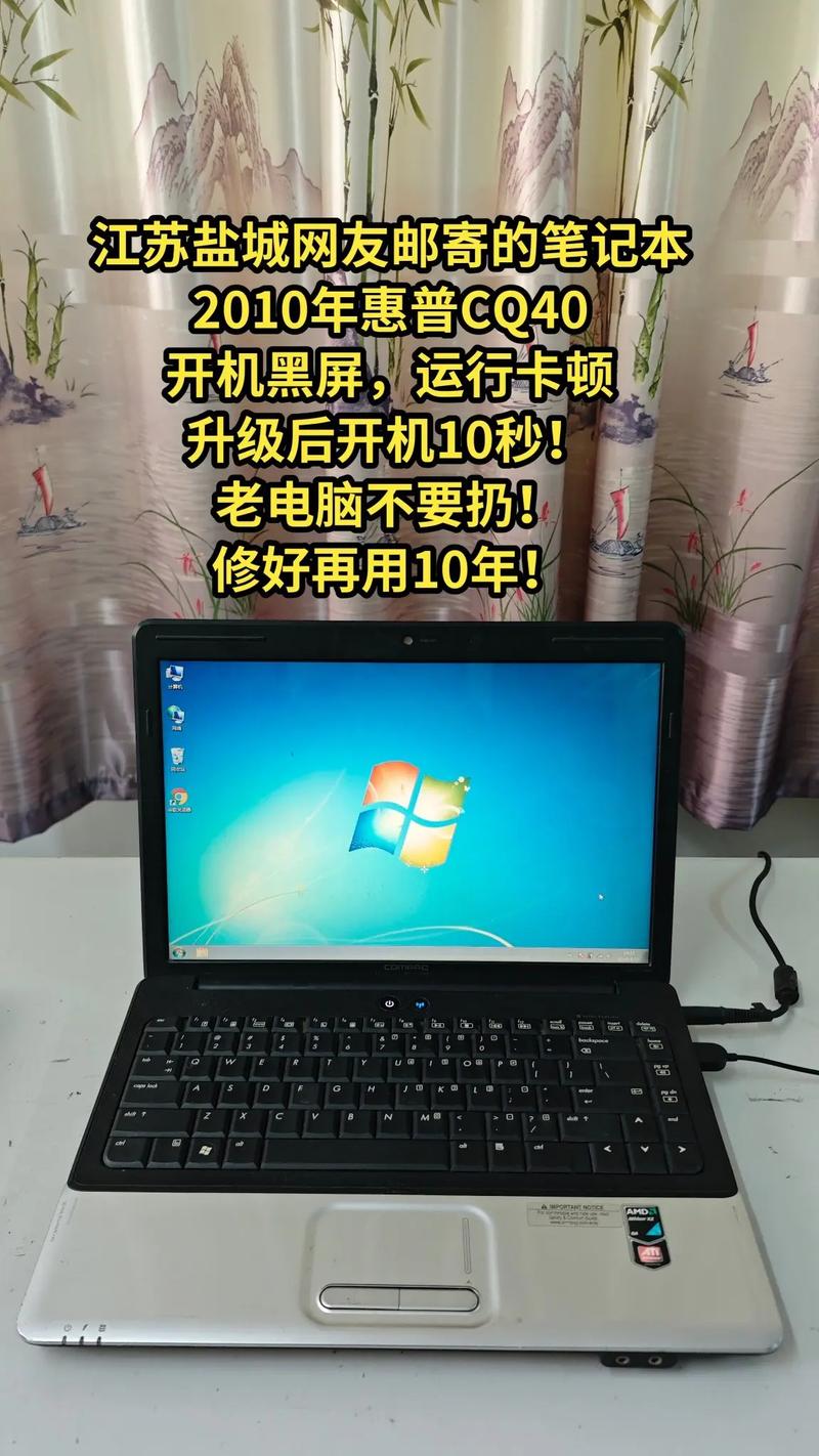 笔记本电脑——游戏本推荐