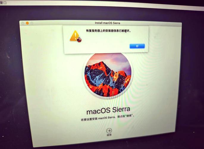 mac重装系统时需要一直看着吗