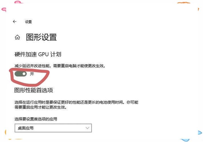 开启win7显卡硬件加速的办法