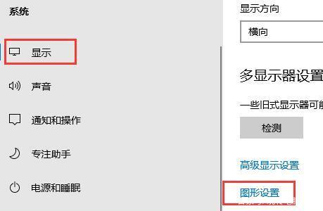 电脑怎么开启显卡硬件加速