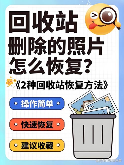 电脑回收站不见了后,如何找回并恢复桌面图标?