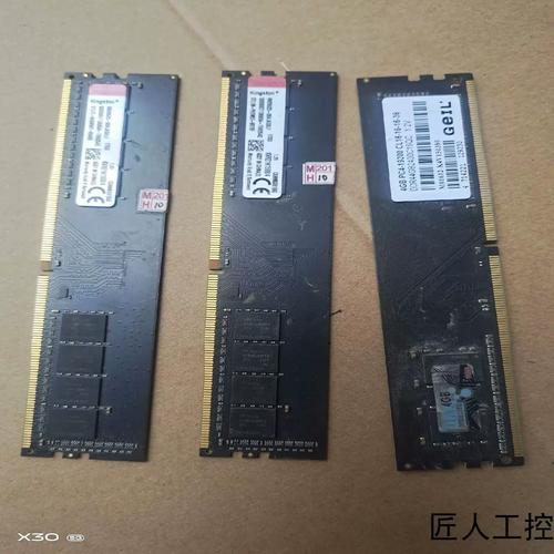 金士顿4g内存条多少钱一个