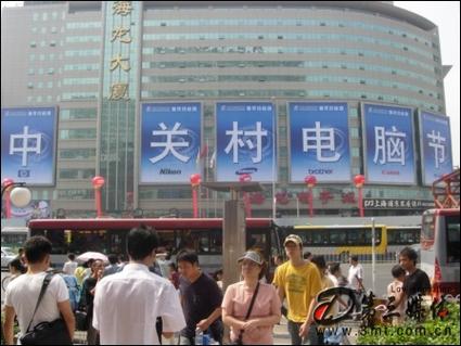 北京中关村电脑商城有哪些?假如我想去买低价电脑类配件应该去哪里...