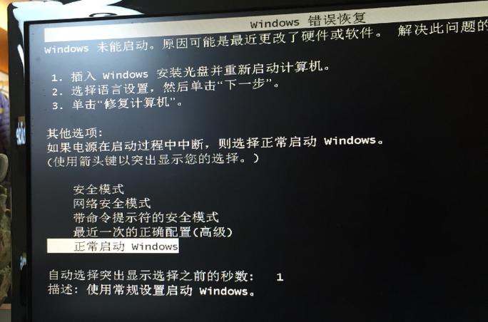 电脑开机一直在自检,这是什么原因?