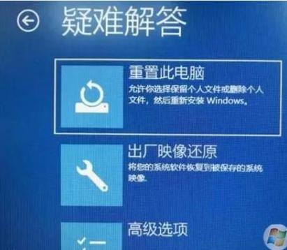 戴尔电脑里自带的一键还原如何使用
