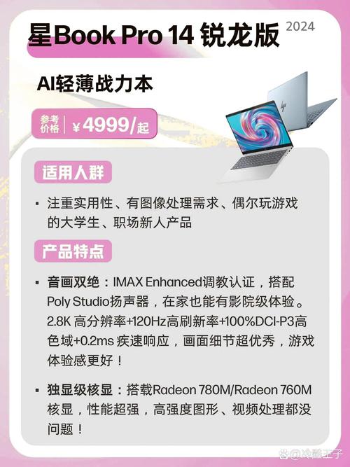 惠普性价比高的商务本(惠普商务笔记本电脑哪款好)