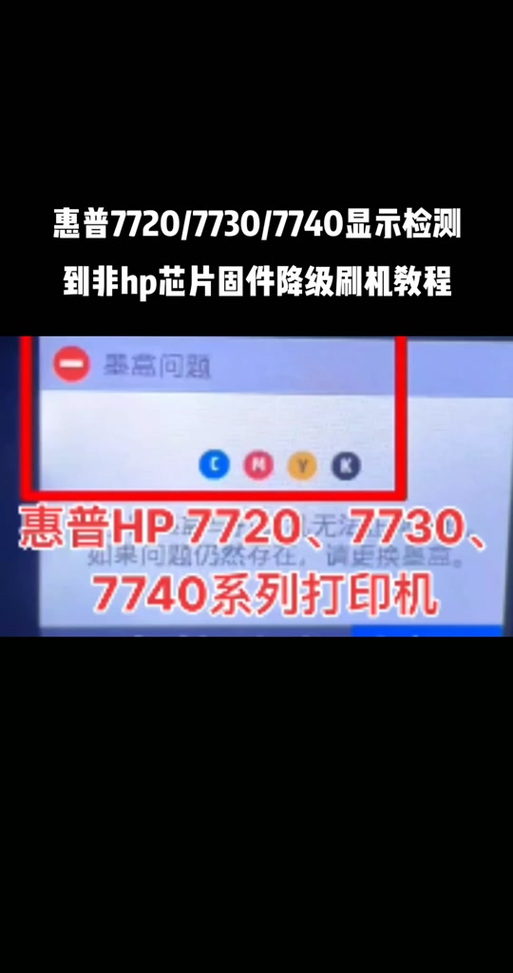 惠普笔记本电脑怎么关闭息屏功能