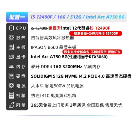 玩游戏的电脑配置需要什么?配置清单推荐?