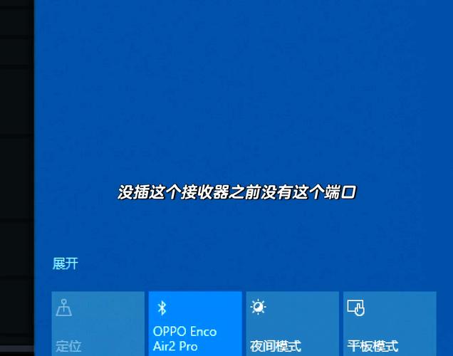 ...耳机能连接电脑连接不上电脑连接为什么笔记本电脑连接不上蓝牙耳机...