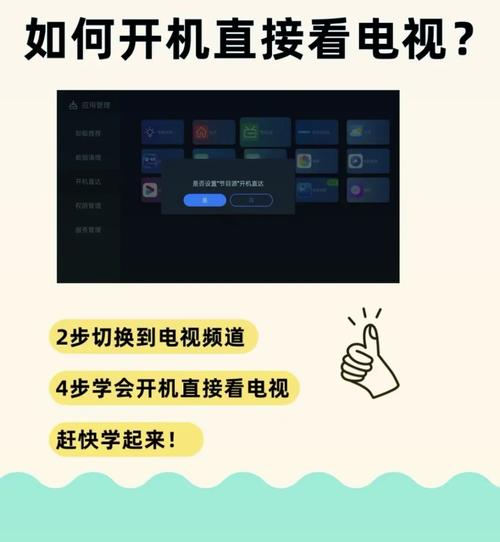 长虹电视怎样当电脑显示器