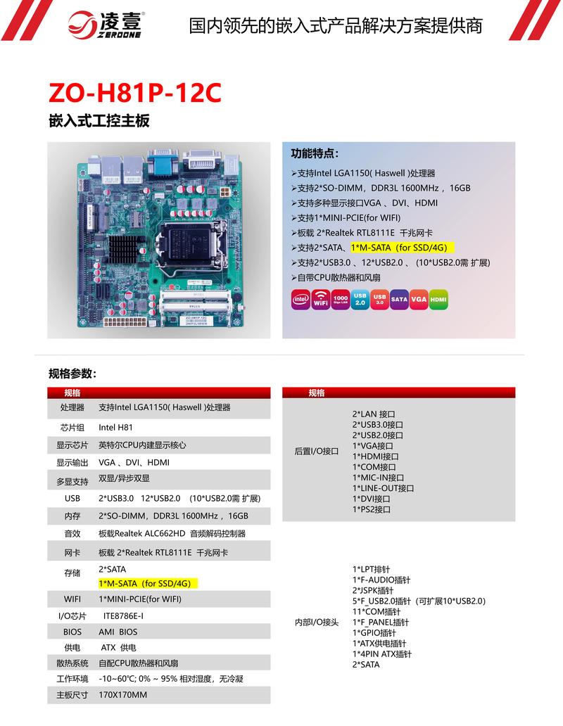 笔记本lpddr4x和ddr4哪个好