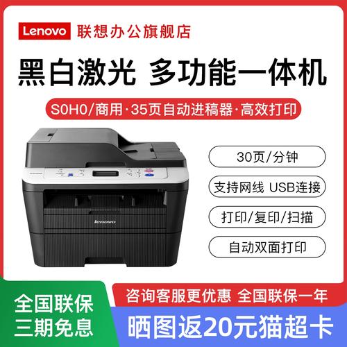 联想商用一体机电脑怎么开机