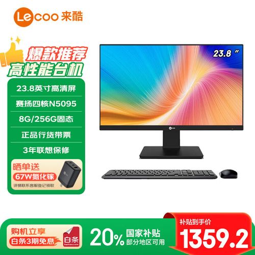 联想一体机电脑怎么开机按哪个键(联想一体机电脑怎么开机)