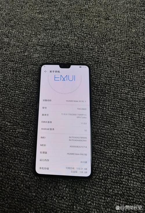 华为mate30支持内存扩展么