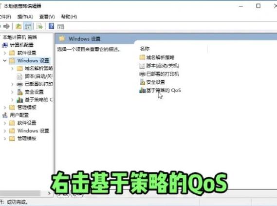 怎么让自己的电脑网速加速
