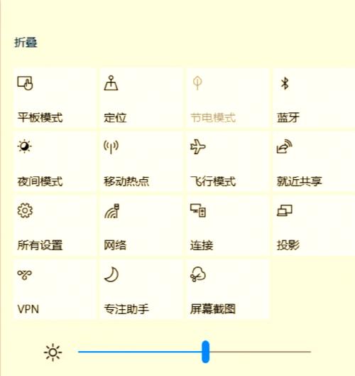 笔记本电脑怎么样连接蓝牙音响