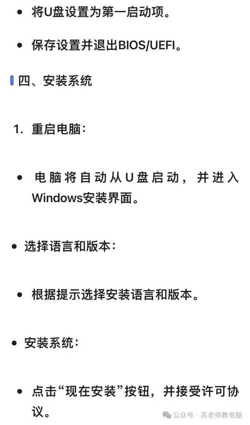 ...自己新组装的台式电脑如何安装正版windows10系统呢