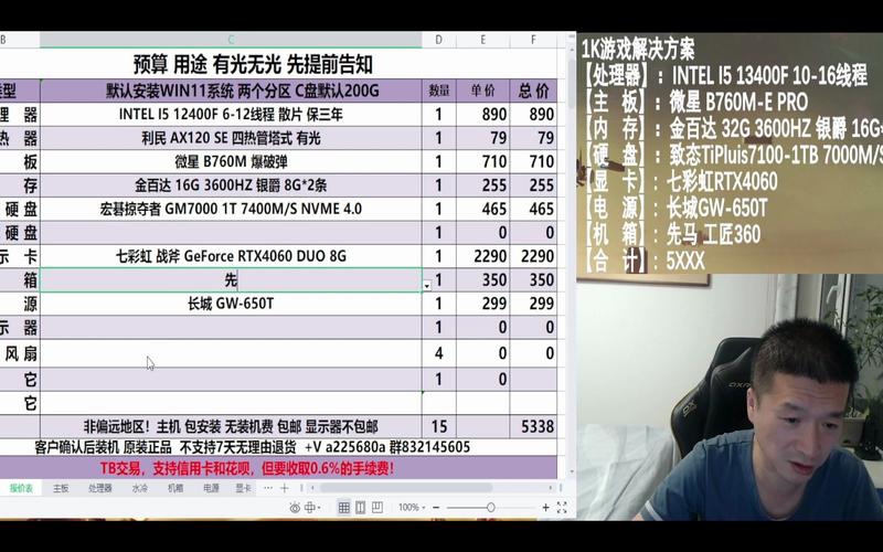 英雄联盟配置画质调到高。需要的电脑配置。