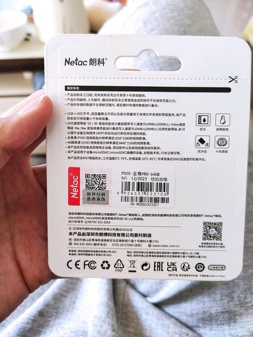 朗科内存卡质量怎么样