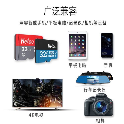 朗科内存卡寿命一般多久