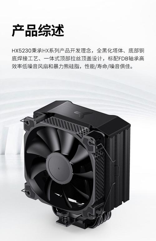 电脑办公散热器哪个品牌好性价比高