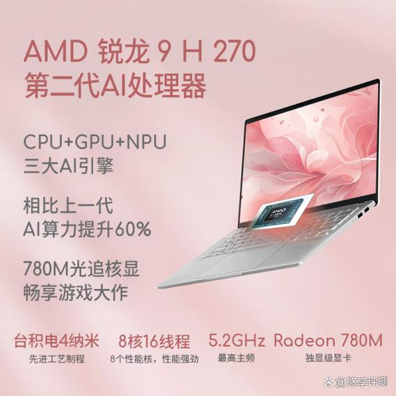 thinkpad和华硕哪个好