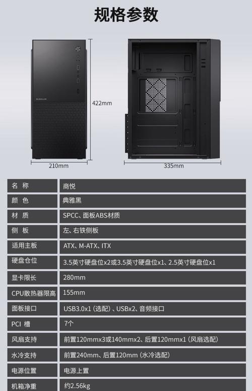 电脑尺寸怎么对照表?