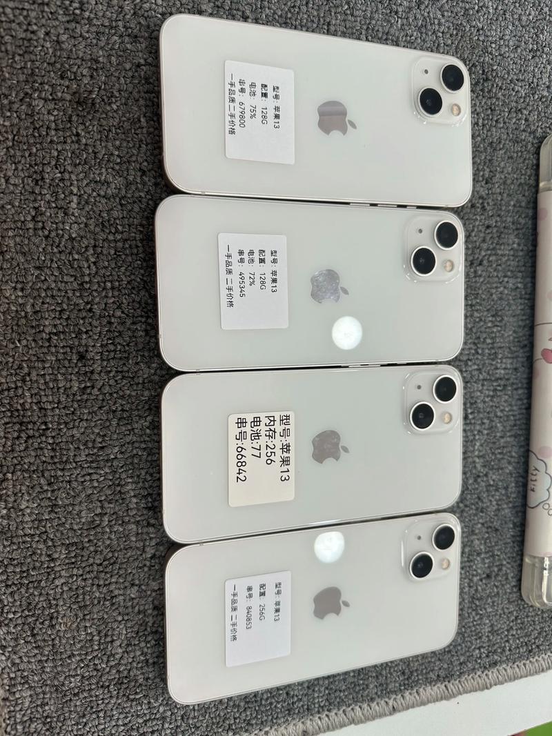 苹果13买128g实用还是256g实用