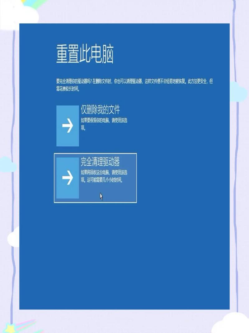 电脑恢复之前重装系统笔记本电脑怎样恢复以前的系统