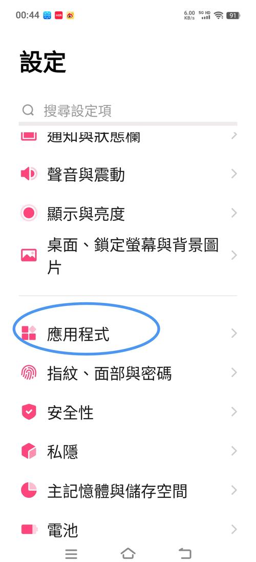 怎样把vivo手机照片导到电脑上