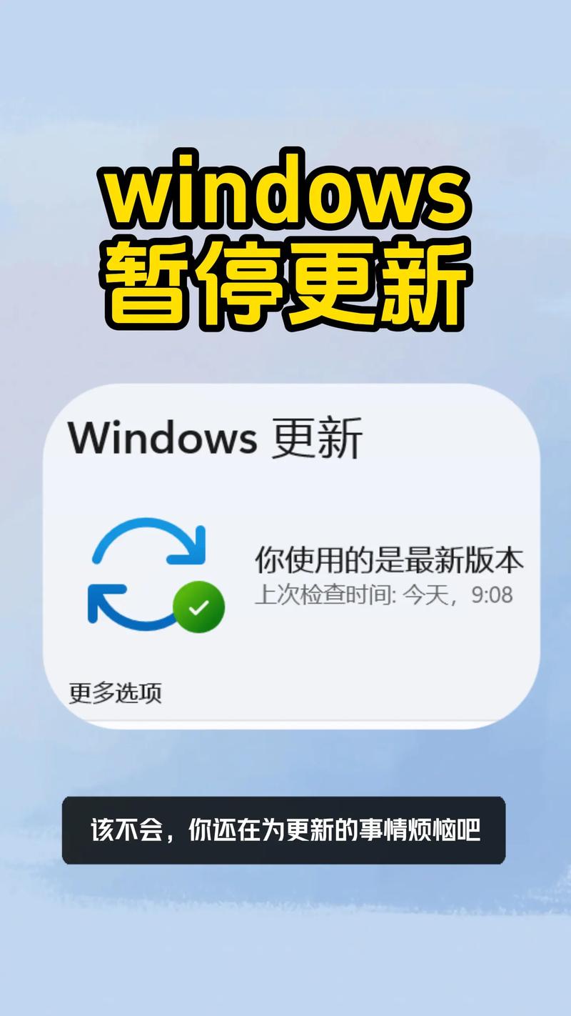 电脑时间不自动更新怎么办