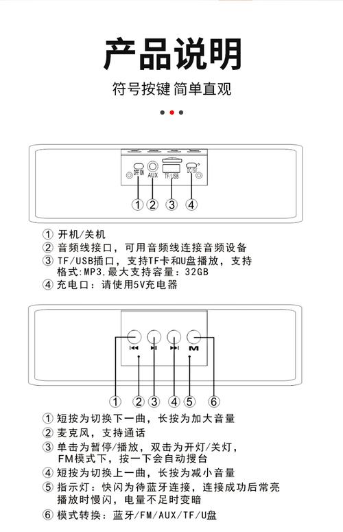 电脑如何安装声音和音频设备?
