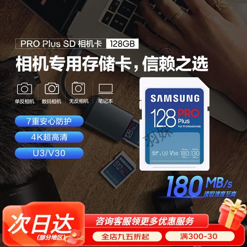 三星的内存卡播放莹石云的视频声音断断续续怎么办