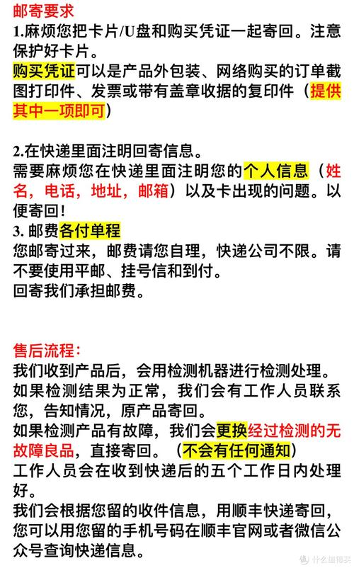 三星内存卡维修(三星内存卡维修多少钱)