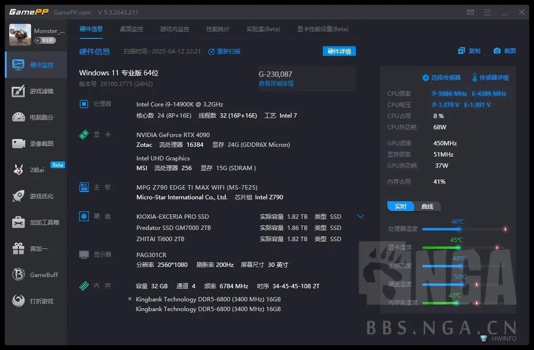 玩魔兽世界帧数很低,求大神解答