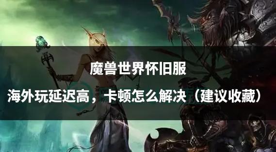 电脑配置如图,想加个独立显卡玩魔兽世界,请问各位大神选什么品牌型号...