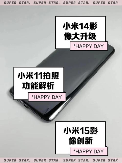 小米10三星屏和国产屏有什么区别吗?