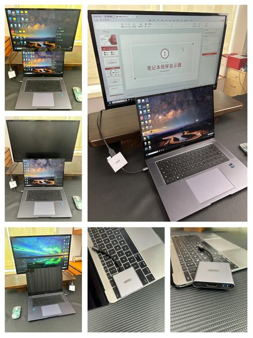 华为轻薄本怎么外接显示器