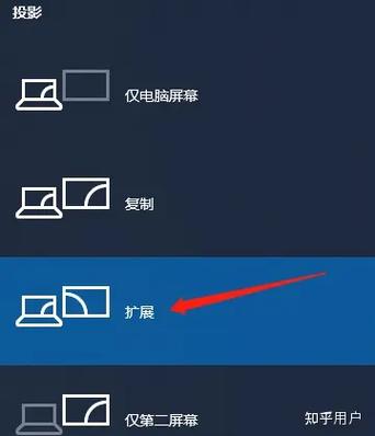 华为笔记本充电接口与外接显示器接口?