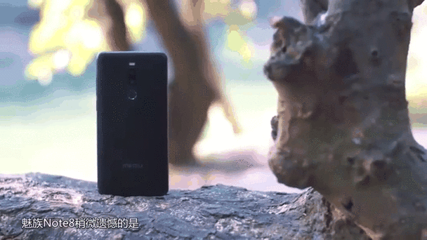 魅族Note8值得买吗?魅族Note8详细评测