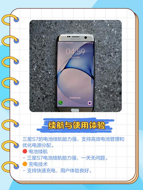 三星平板s7和s8区别