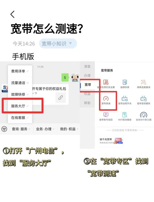 电脑怎么测网速