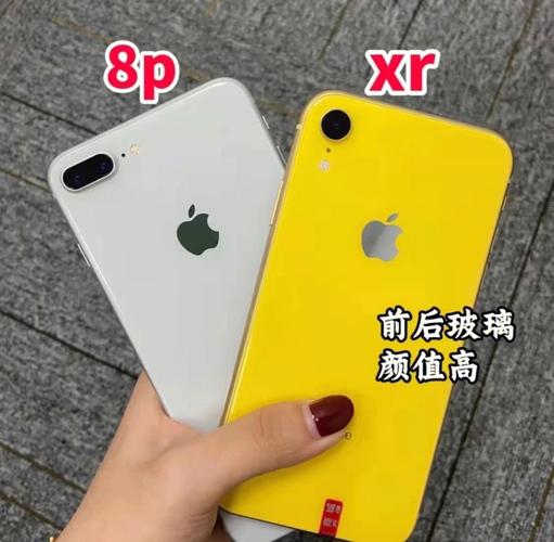 苹果8plus有128g的吗